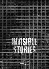Invisible Stories