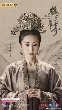 Empress Zhao