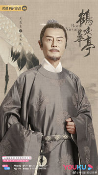 General Gu Si Lin