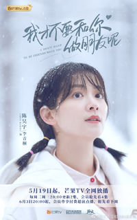 Li Qing Tong