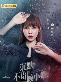 Gu Xing Dan