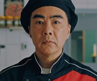 Чен, шеф-повар из Сингапура