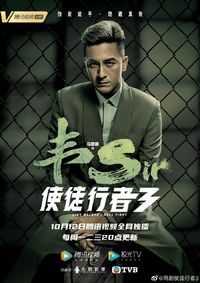 Ngai Dak Lai/&quot; Samuel&quot;