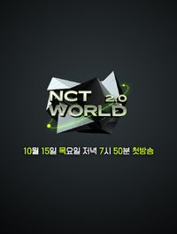 NCT WORLD 2.0