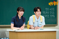 Episode 235 with Lee Yoo-ri and Lee Bong-geun