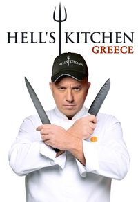 Hell's Kitchen