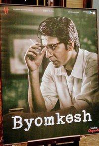 Byomkesh