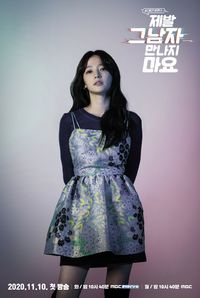 Please Don't Meet Him