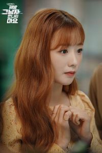 Please Don't Meet Him