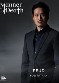 Peud