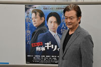 Don't Stop the Cameras, Stop That Guy!