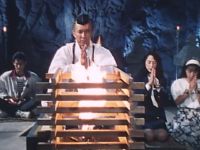 The Great Escape From Hell