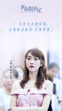 Zhang Jia Yun