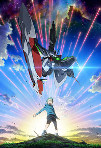 Eureka Seven: AO