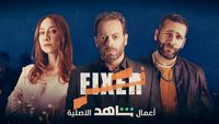 Fixer