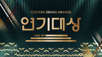 KBS Drama Awards