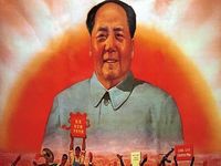 Mao: China's Chairman of Death