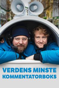 Verdens minste kommentatorboks
