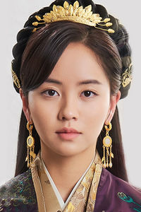 Princess Pyung Kang