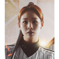 Shin Soo Ji