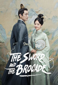 The Sword and the Brocade