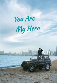 You Are My Hero