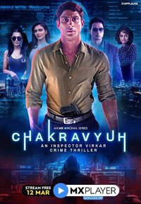 Chakravyuh - An Inspector Virkar Crime Thriller