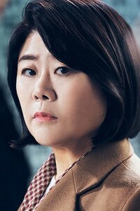 Kim Eun Sook
