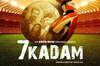 7 Kadam