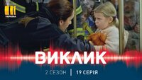 59. Самотні ігри