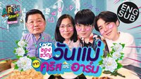 Episode 45