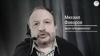 Болезнь или мозги? Что лечить в первую очередь?
