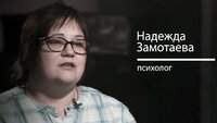 Насилие — оружие для власти