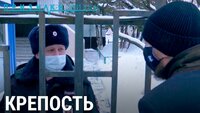Крепость. Адвокаты задержанных