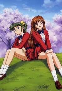 Kakyuusei