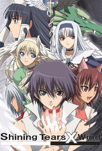 Shining Tears X Wind