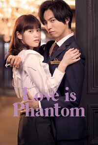 Love Phantom