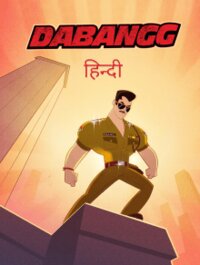 Dabangg