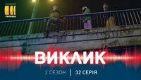 72. Фея здоров'я