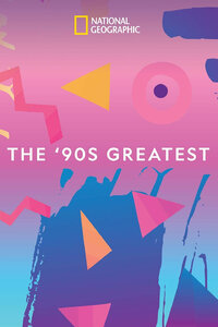 90s Greatest