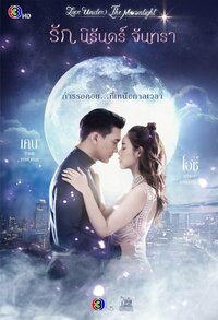 Love Under the Moonlight