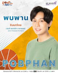Pobphan