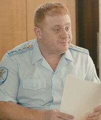 Следователь