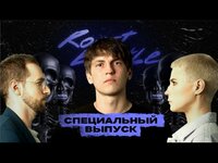 Roast Battle Friendlyfire. Бебуришвили х Яровицына