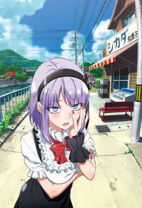 Dagashi Kashi