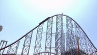 318-Foot Scream Machine