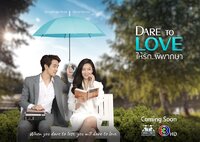 Dare to Love