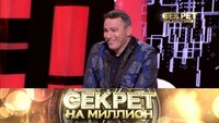 Тайны "Иванушек"
