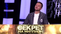  Сергей Лазарев I
