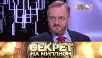 Виталий Милонов